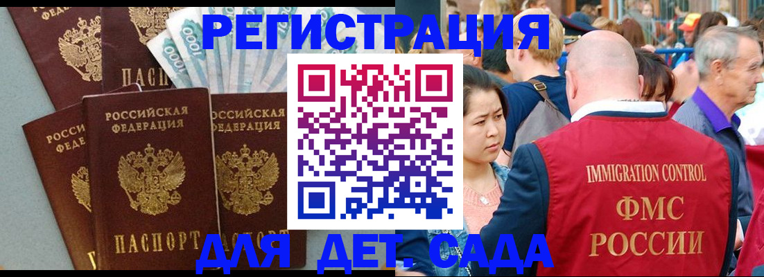 временная прописка в Тутаеве