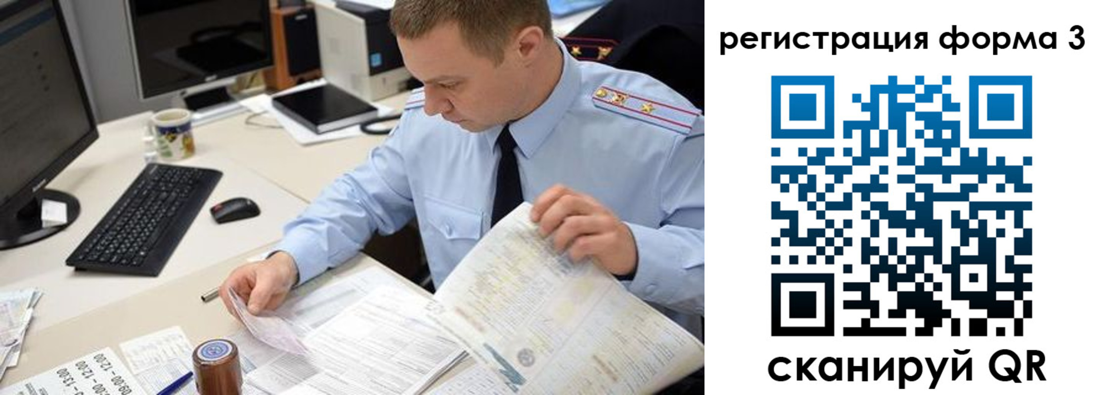 временная регистрация недорого в Тутаеве