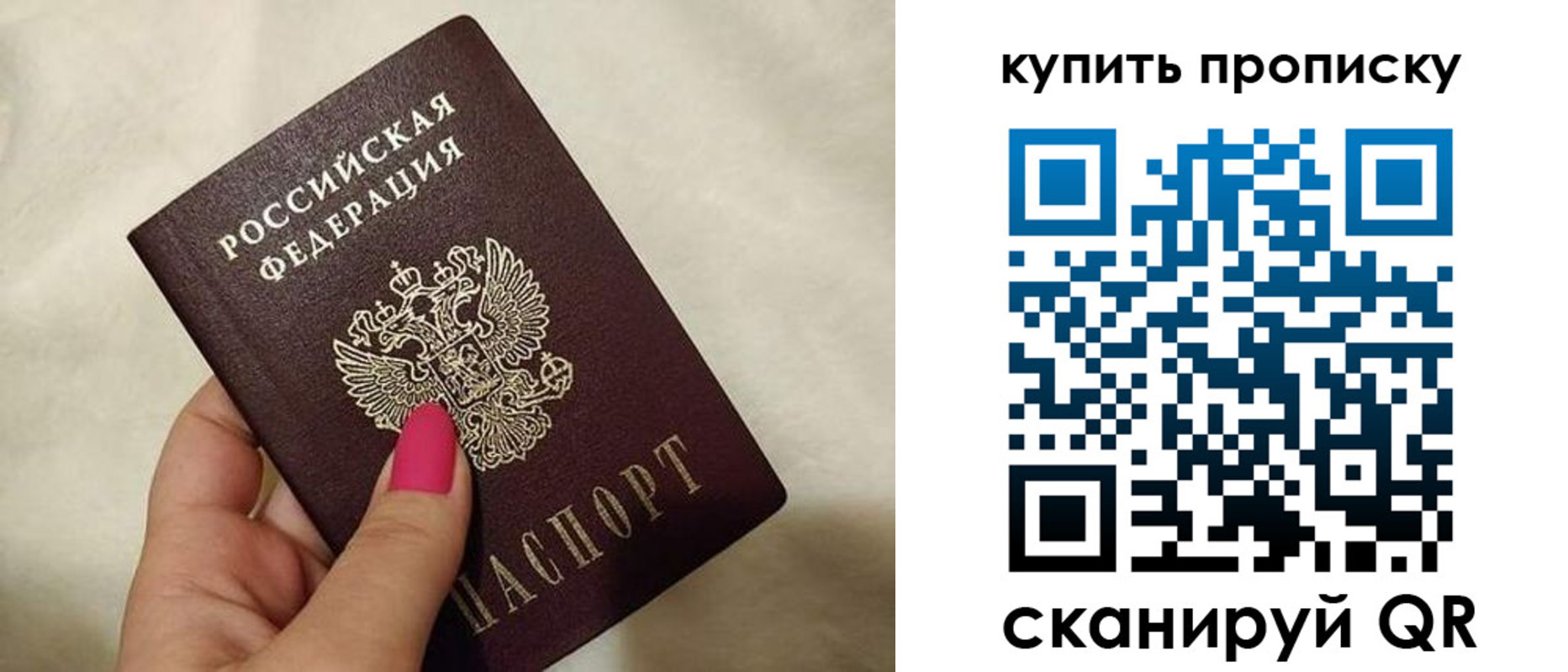 прописка для работы в Тутаеве
