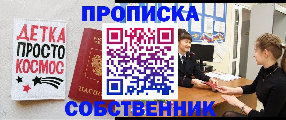 временная регистрация 2025 в Тутаеве