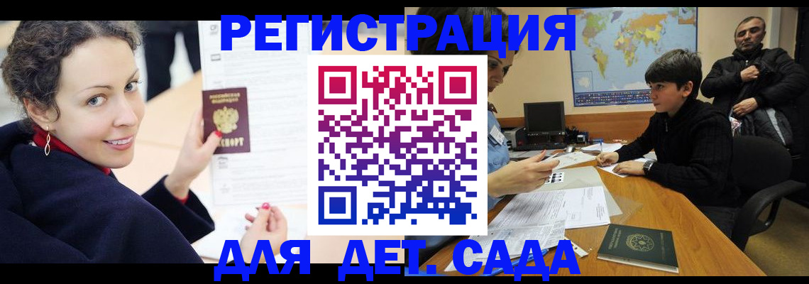 прописка штамп в Тутаеве