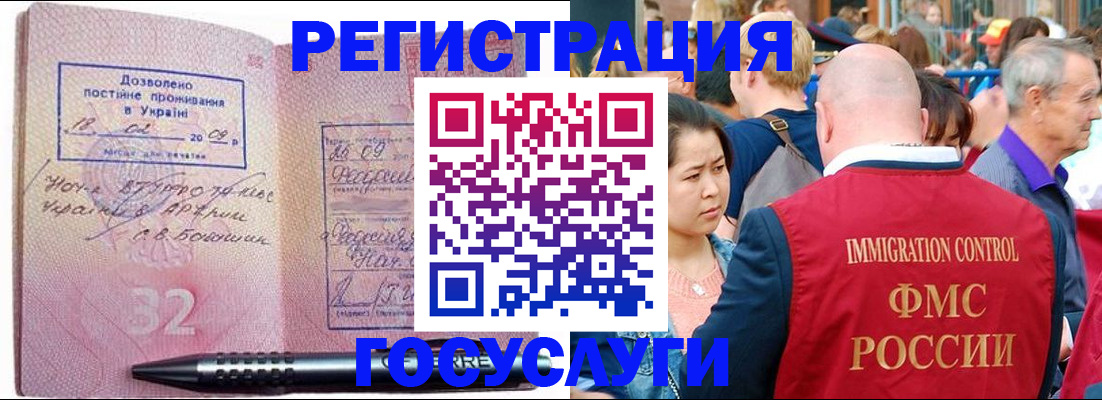 временная регистрация в Тутаеве