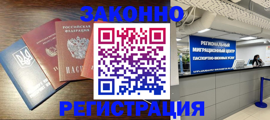 прописка для кредита в Тутаеве