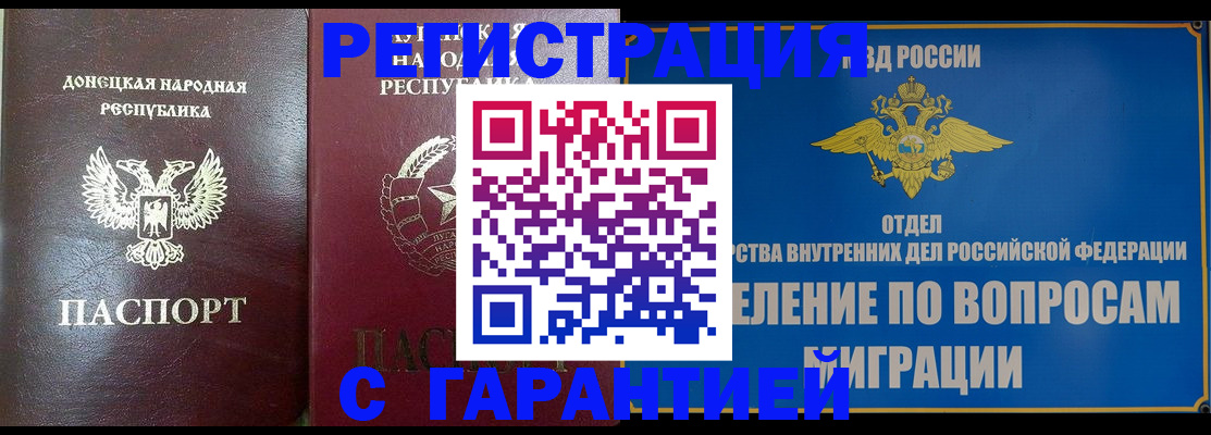 миграционный учет в Тутаеве