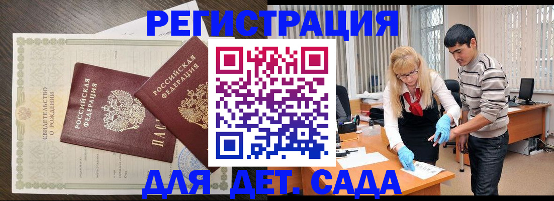 временная регистрация в Тутаеве