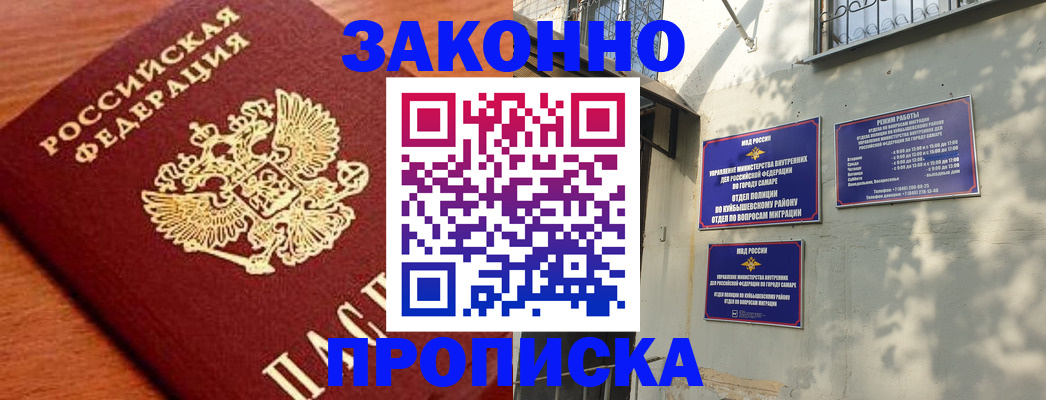прописка иностранных граждан в Тутаеве
