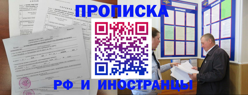 регистрация для дет. сада в Тутаеве